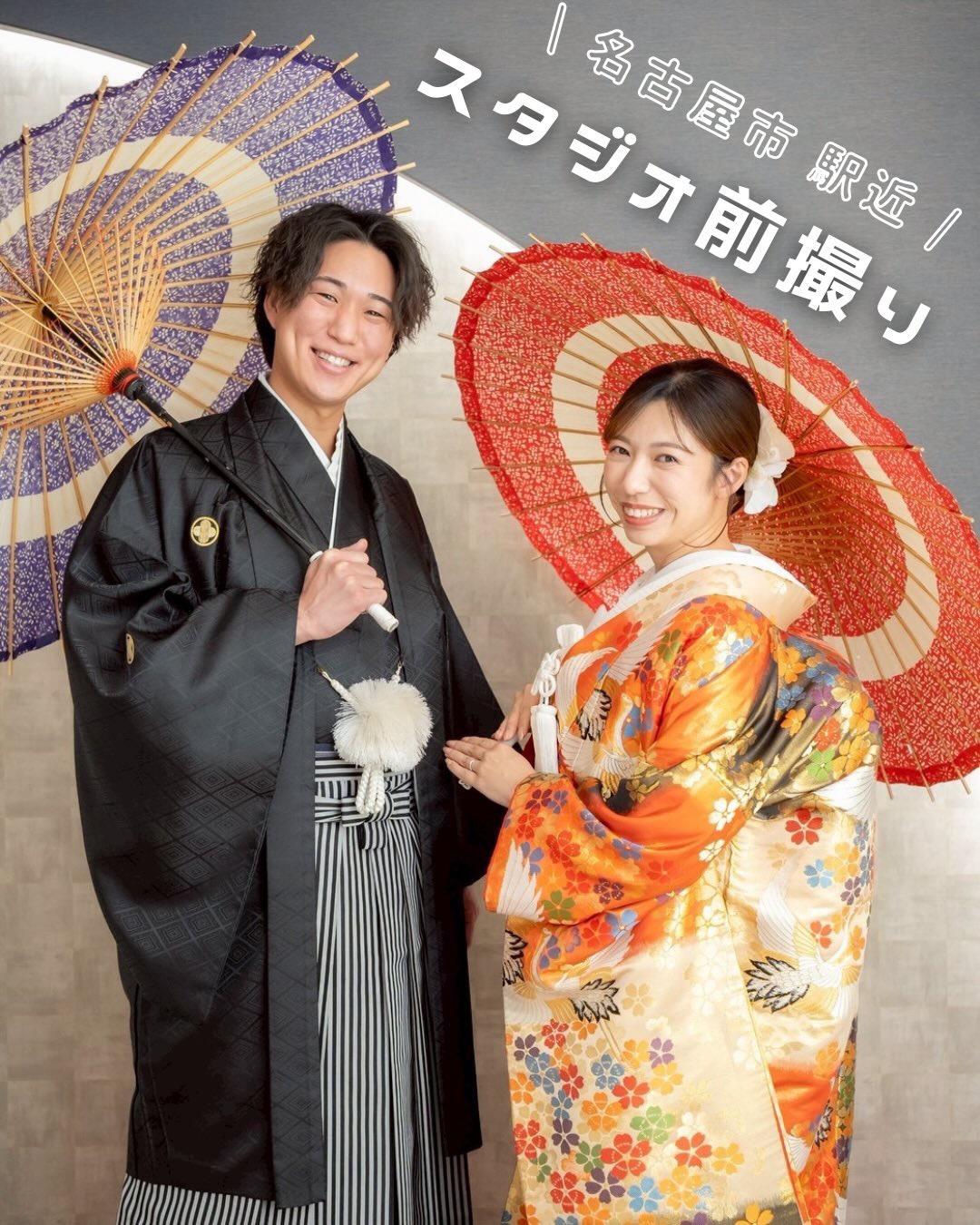 名古屋で前撮りするならヘアメイクvivid